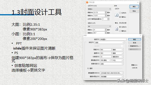 微信公众号文章怎么排版,微信公众号视频排版教程