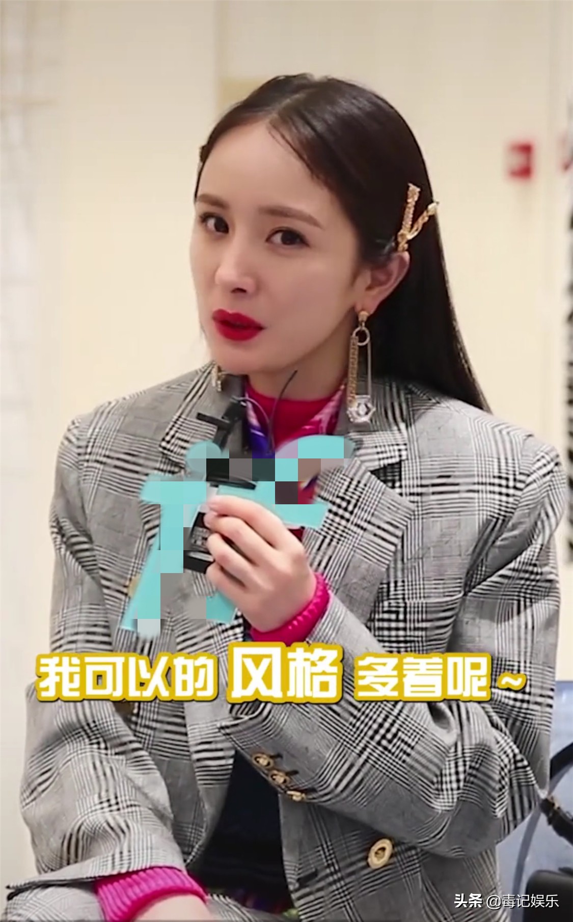 杨幂蓝色假发片,杨幂假发片