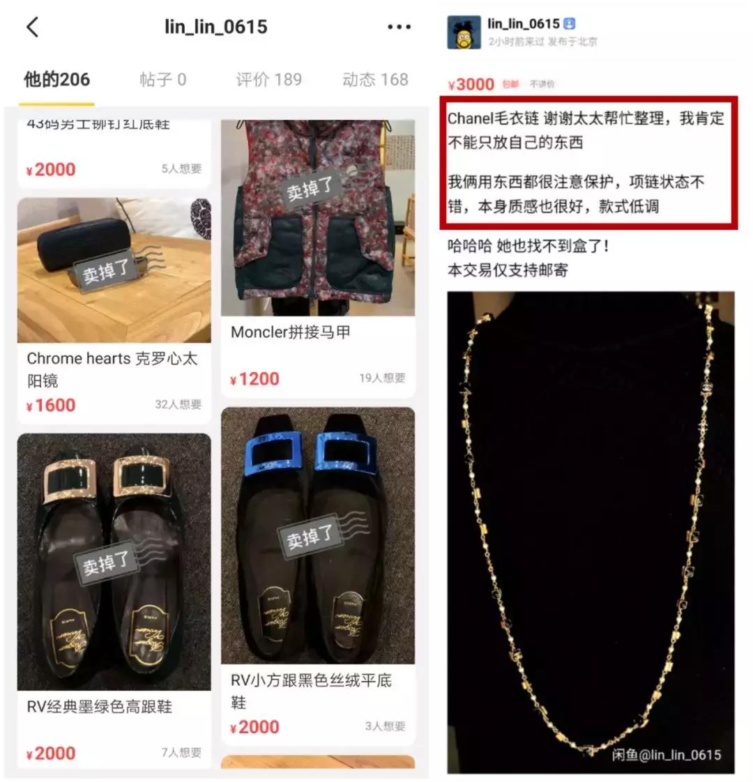 吴昕卖鞋,沈梦辰吴昕东北