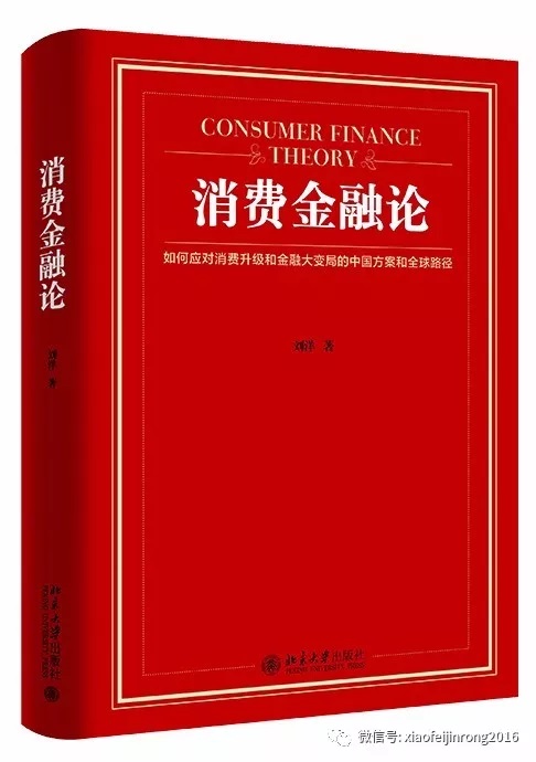 特别分享:读懂消费新时代,用10本书翻新你的大脑