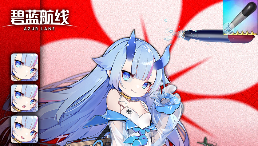 碧蓝航线伊13,碧蓝航线13-1阵容