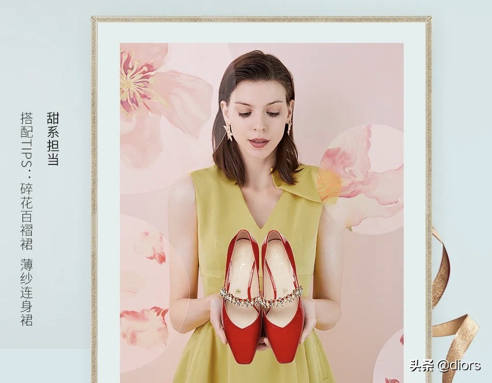 「高跟鞋推荐」小S、张韶涵力荐,商场千元左右品牌女鞋(下)