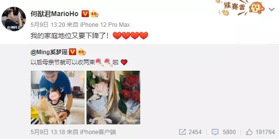 香港赌王何鸿燊4位太太,香港赌王何鸿燊四房太太