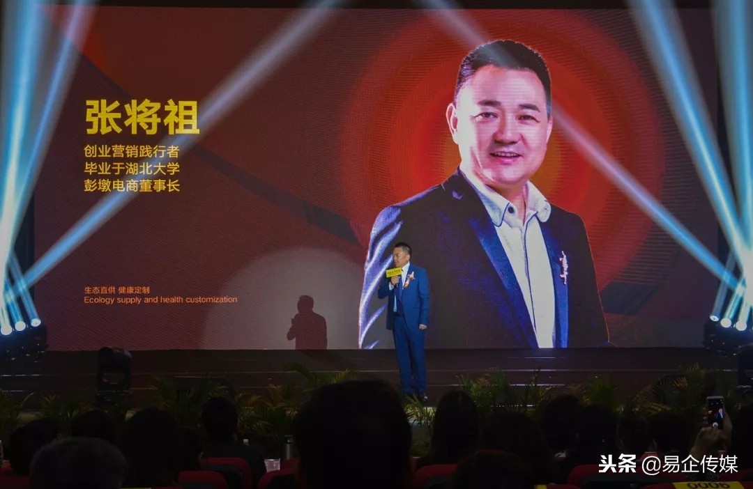 大农业·新零售爱谷者百城百店合伙人战略发布会盛大启幕