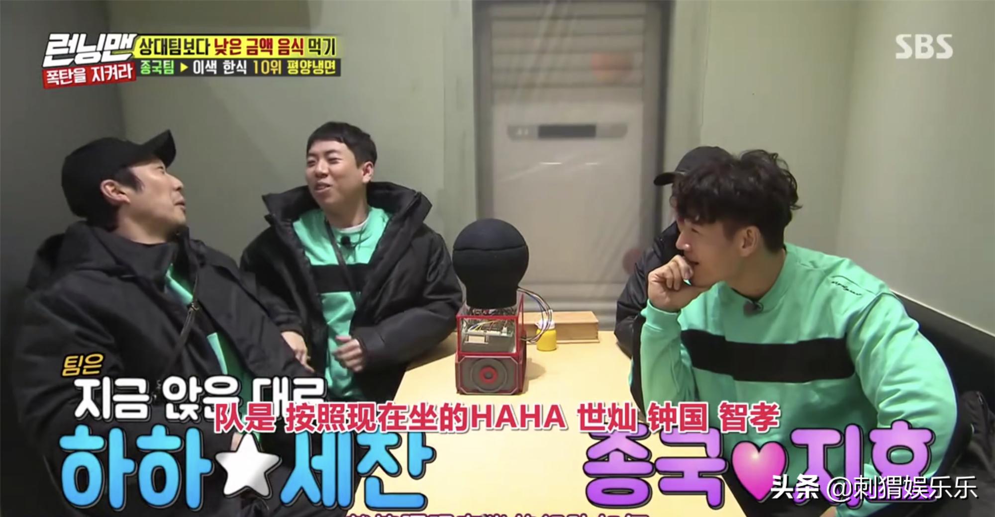 haha对智孝说哥哥们没照顾好,haha质问智孝说我到底有什么魅力