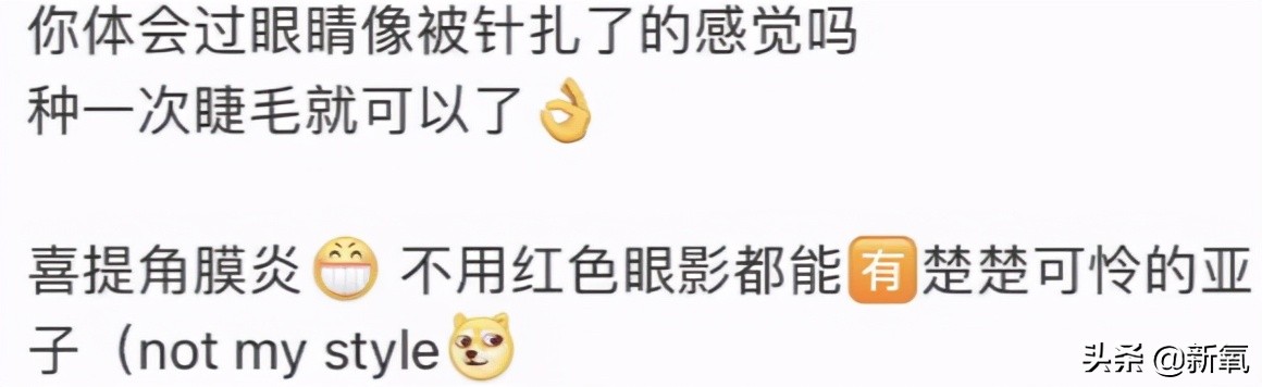 宋祖儿港风绝美照片,宋祖儿侧颜简直太美啦