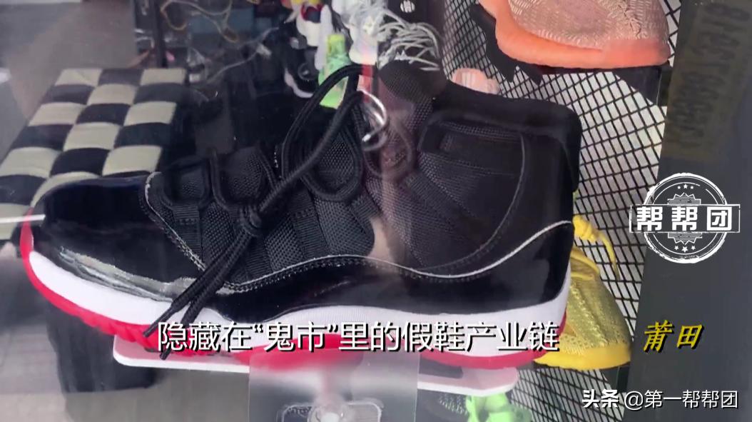 号称鬼市的莆田仿鞋,莆田鞋子鬼市一条街