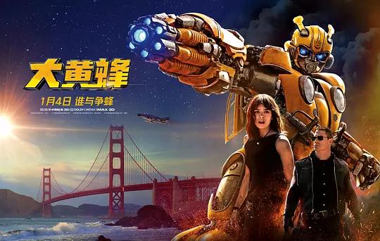 耐克公子,耐克变形金刚大黄蜂