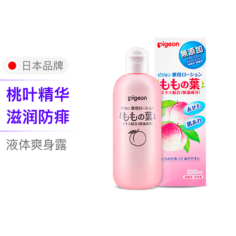 沫浴露推荐红榜前十,细腻嫩白沐浴露推荐