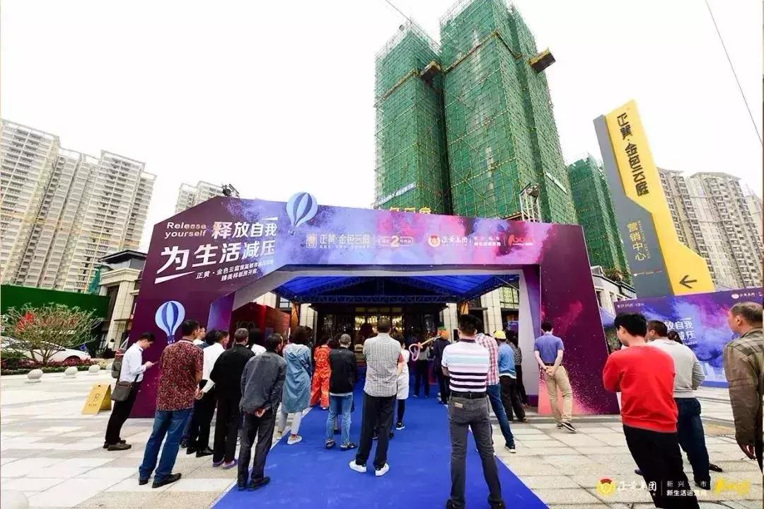 惠州龙湖地产项目,最新房企百强名单