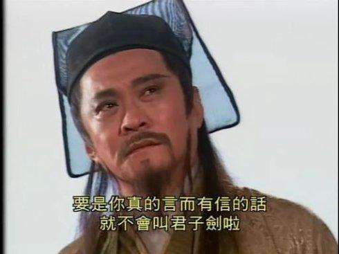 逍遥游文学鉴赏,逍遥游金庸