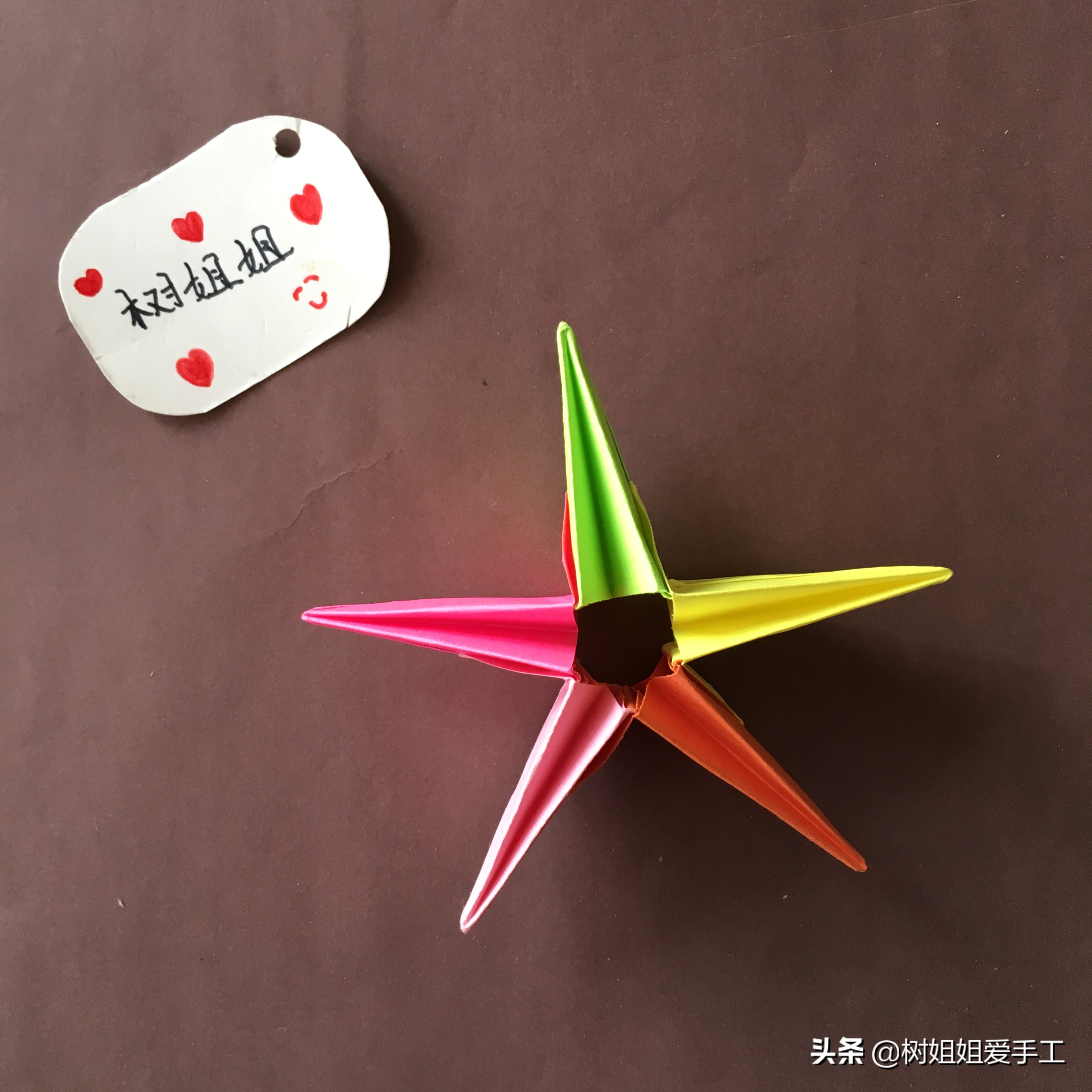 折纸花球吊饰制作,折纸手工大全6-10岁花球