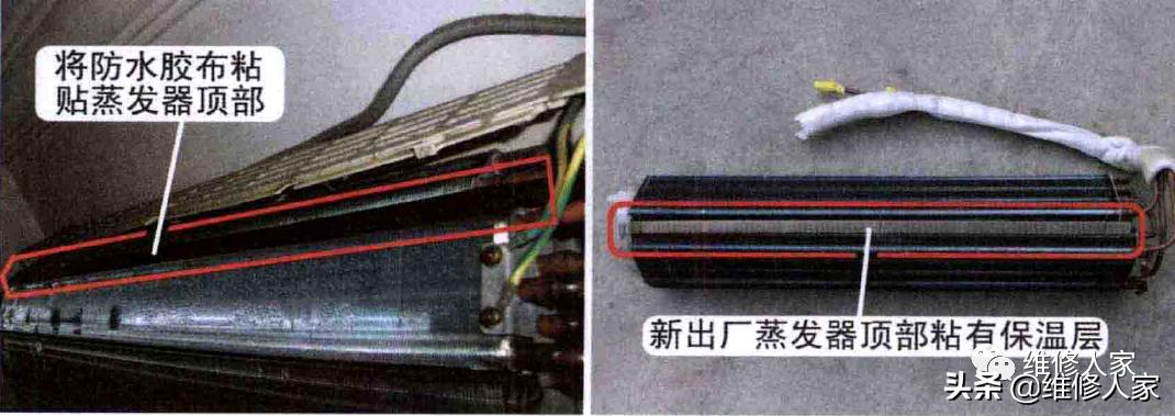 柜式空调漏水是什么原因怎么维修,壁挂式空调漏水维修