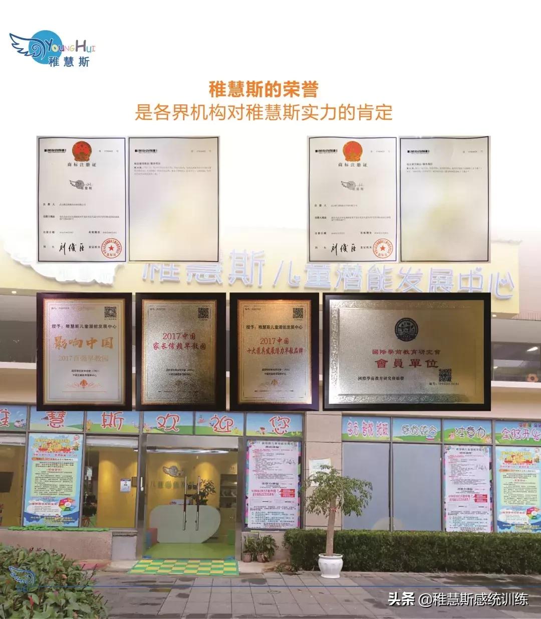 孩子“感统失调”长大就会好？当家长的你太天真了！