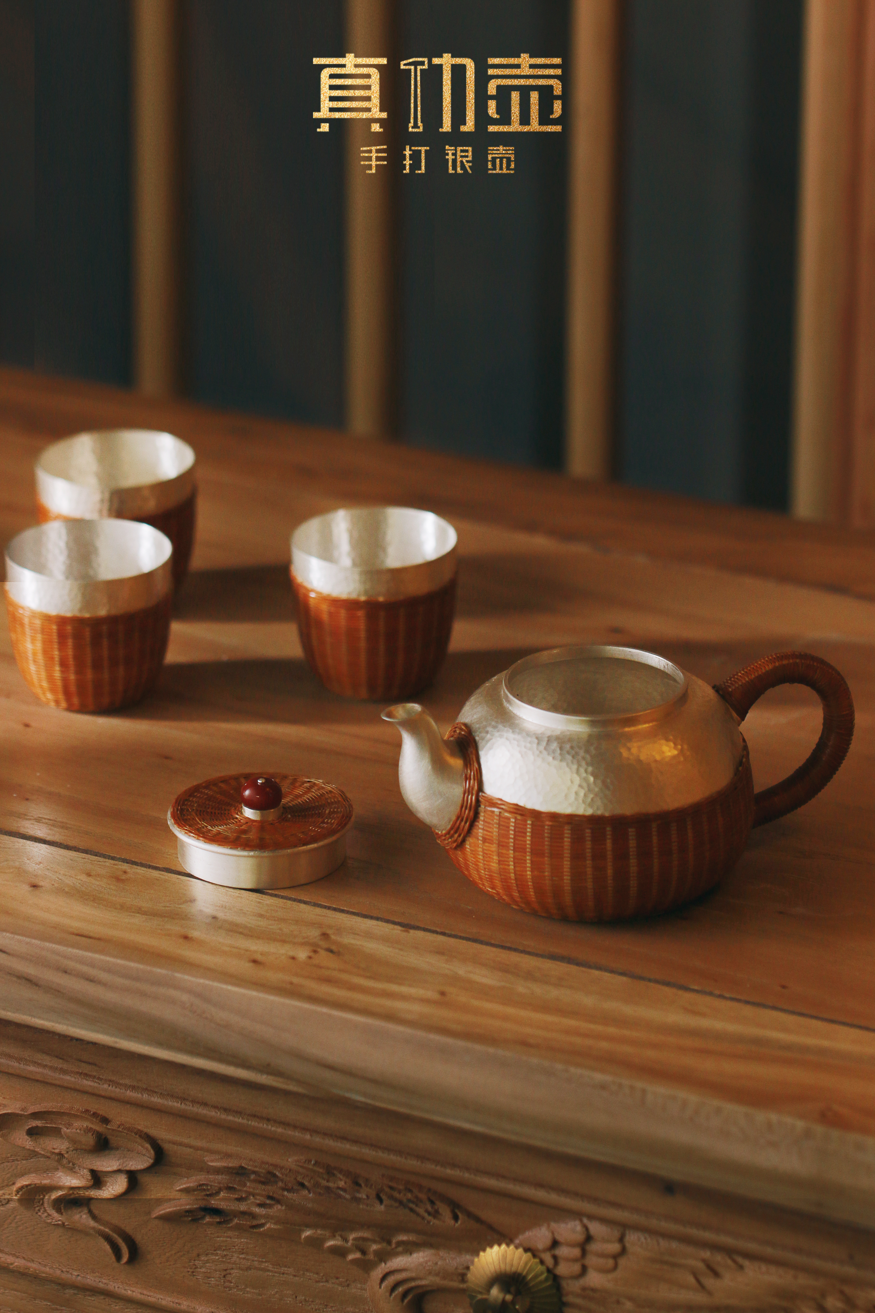 匠铸手工银壶,古拙银壶