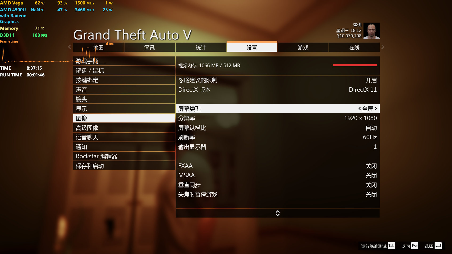 机械革命4050轻薄本,机械革命笔记本整体评价