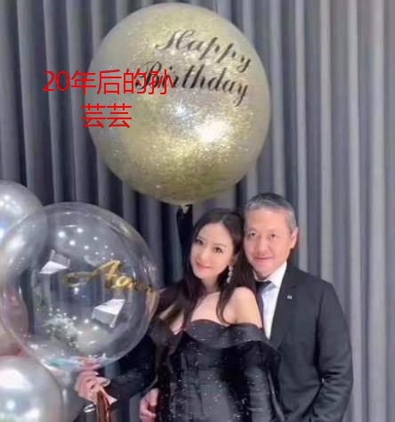 豪门最会赚钱的阔太太，一夜赚13个亿