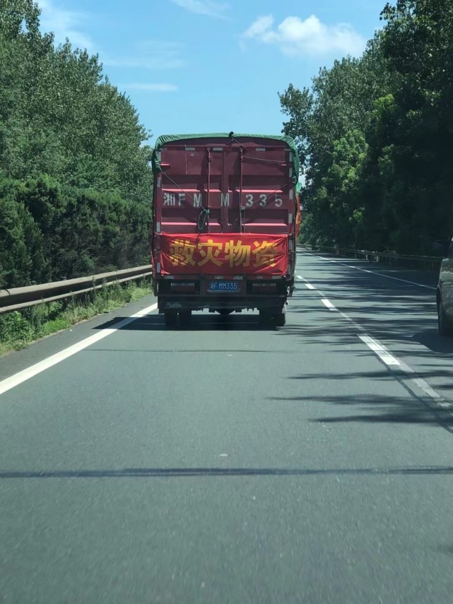 一方有难八方支援河南捐赠物资,一方有难八方支援河南捐物资视频