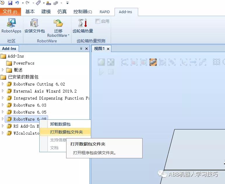 通信配置11：DeviceNetAnybus从站/适配器