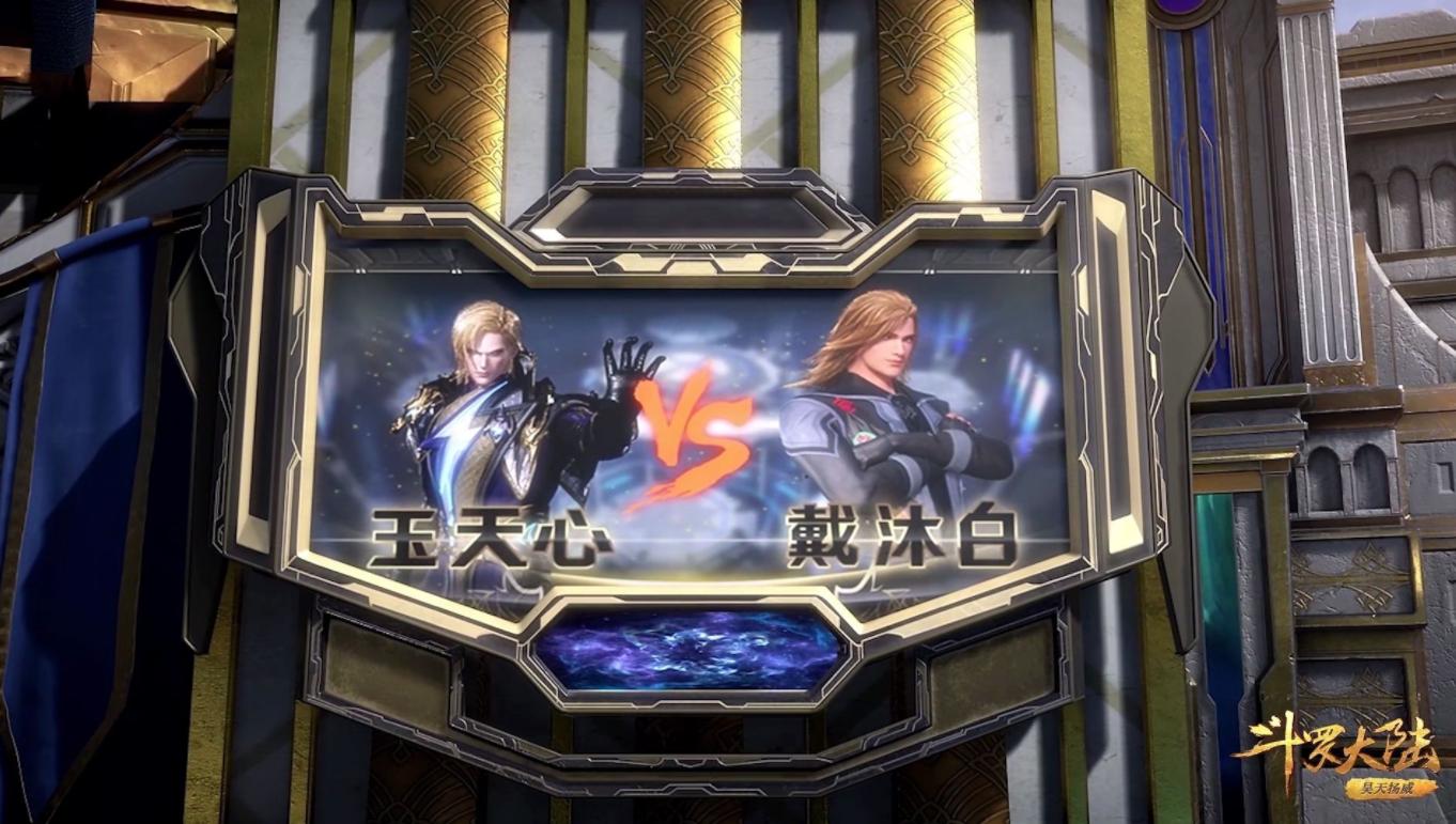 斗罗最弱兽武魂排行,斗罗大陆蓝电霸王龙武魂魂技