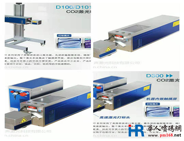 翔声电子科技有限公司,翔声董事长张嘉声