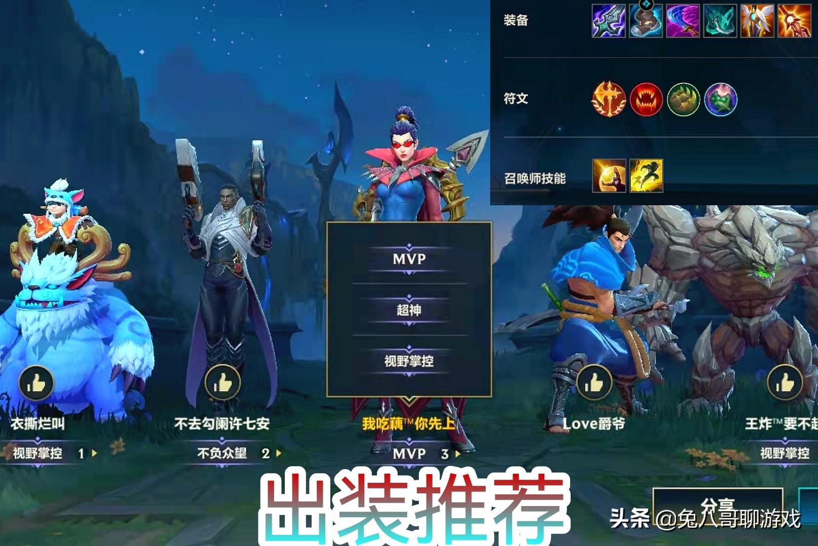 lol手游薇恩克制哪些英雄,lol手游薇恩如何使用3技能