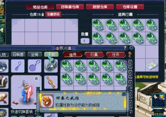 梦幻西游:10件120戒指血赚,出一样的加成,四伤害来了?