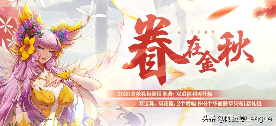 DNF特色增幅活动来袭，60S教你屯红字胚子，轻松冲击红12