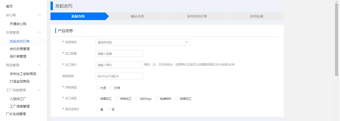 刷单注意事项和规则,阿里巴巴刷订单违法吗