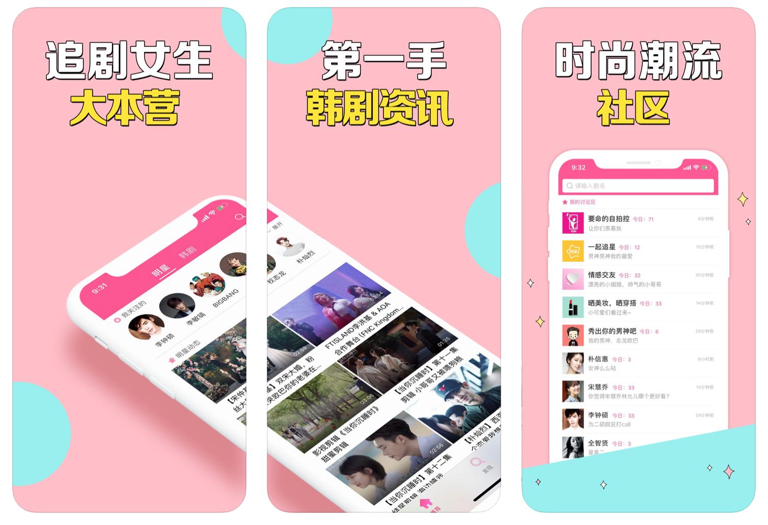 8个app推荐,八个最值得下载的app