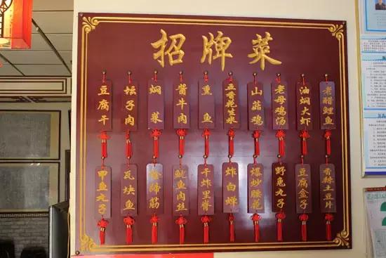 临沂儿时小吃,临沂真正的老馆子