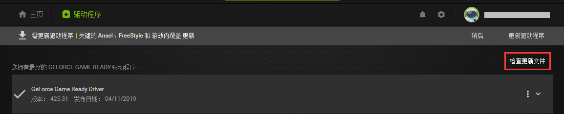 重装win10后分辨率和亮度无法调节,win10系统分辨率无法更改怎么办