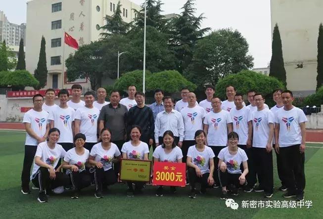 新密市实验高中校园,新密实验高中校园