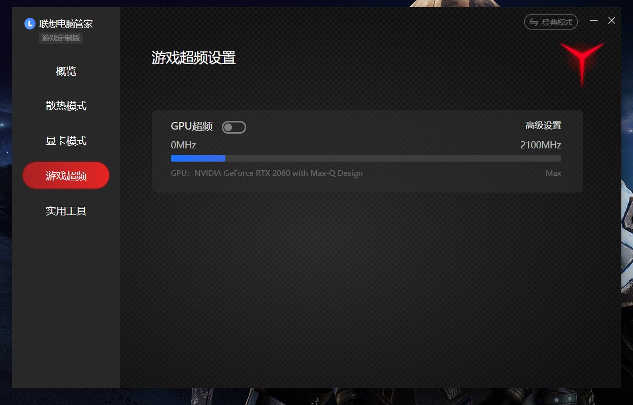 联想拯救者r9000p游戏本全面评测,轻薄电竞本联想拯救者r9000x