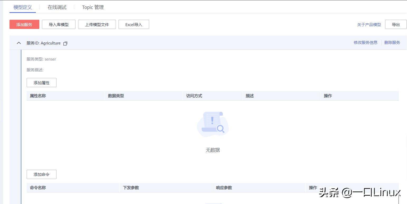 鸿蒙系统万物互联怎么操作,如何在第三方应用使用鸿蒙系统