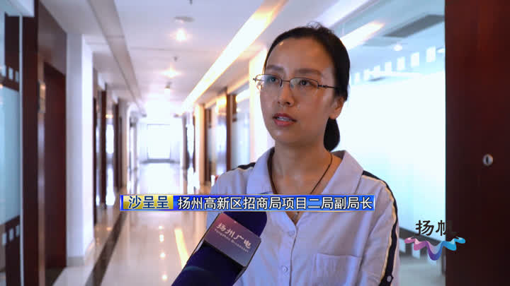 邗江区：“药片+芯片”齐发力战略新兴产业引领一季度工业经济开门红