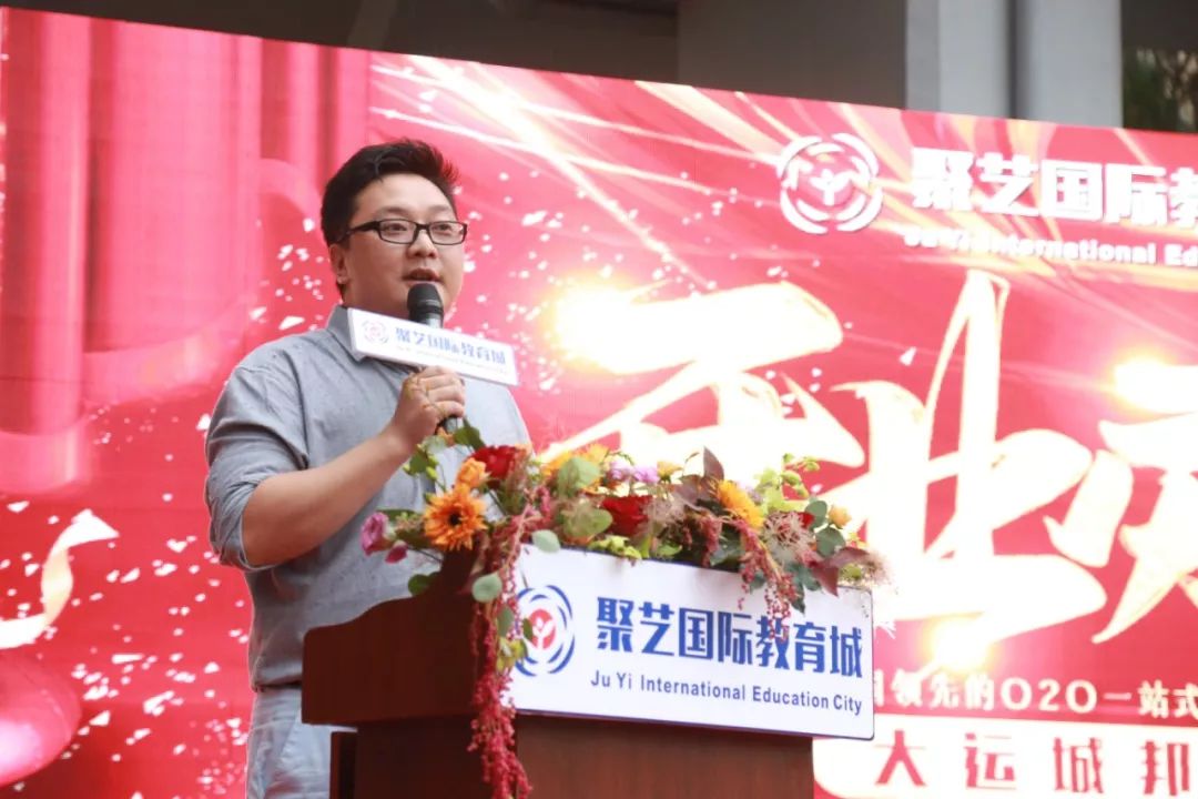 聚艺大舞台开业,聚艺开业直播回放