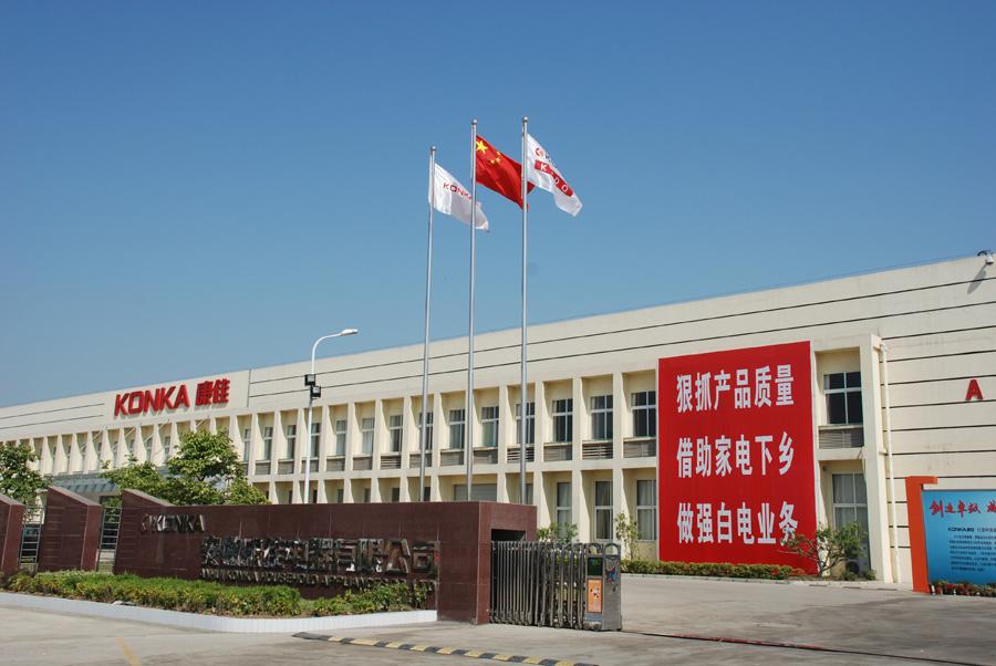 世界家电之都安徽,合肥家电制造有多强