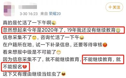 不进行继续教育会计证还有用吗,取得会计资格证不继续教育会怎样
