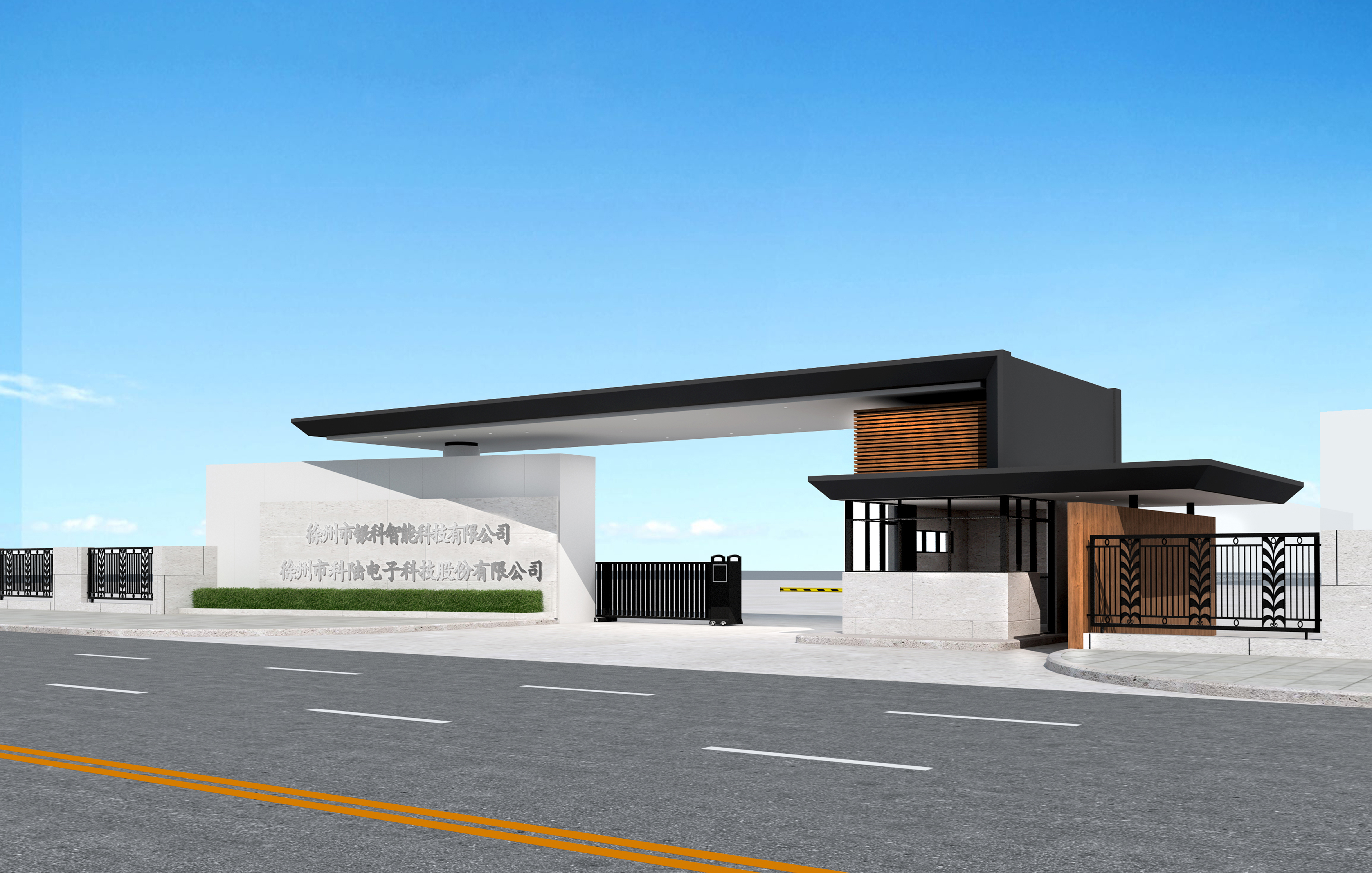 徐州市银科智能科技有限公司,徐州银科智能科技有限公司