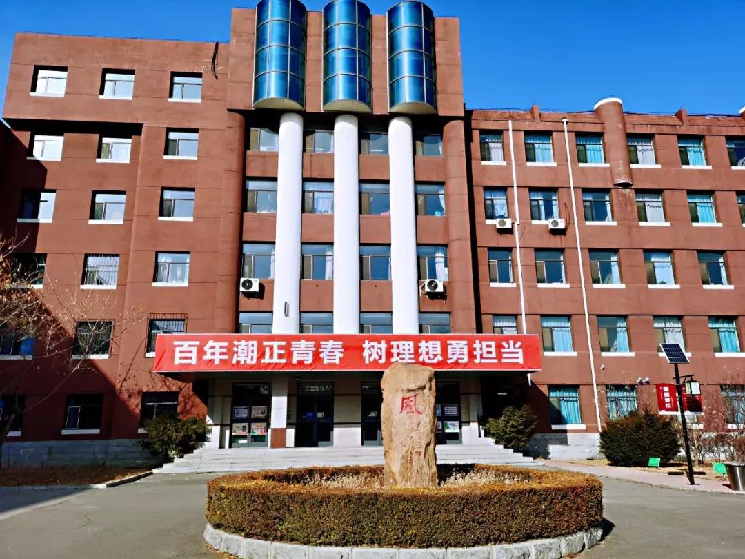 沈阳第一私立高级中学视频,沈阳市二十七高级中学