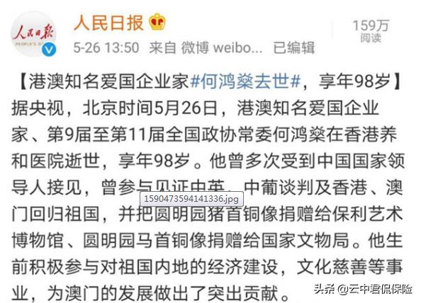 财富传承基本知识,财富传承的16大风险