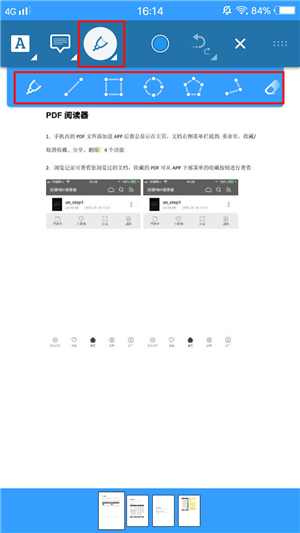 手机上pdf文件怎么不能编辑,手机上可以编辑pdf文件吗