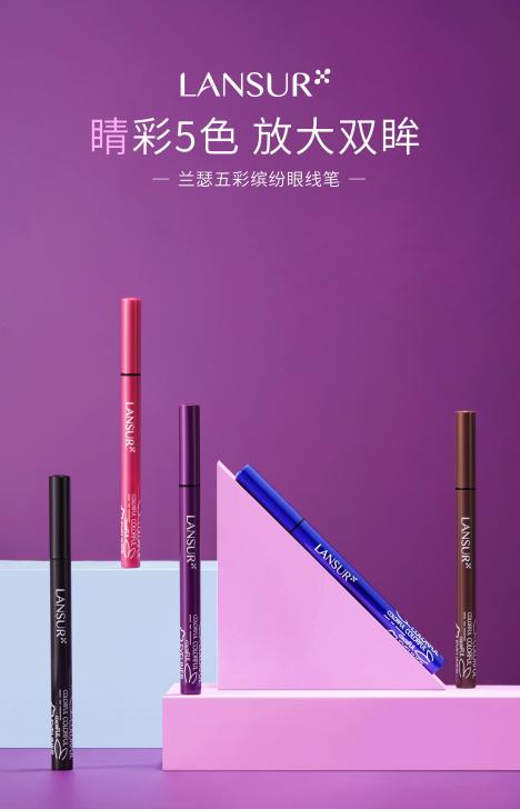 兰瑟眼线笔教学,手残党眼线画法教程基础