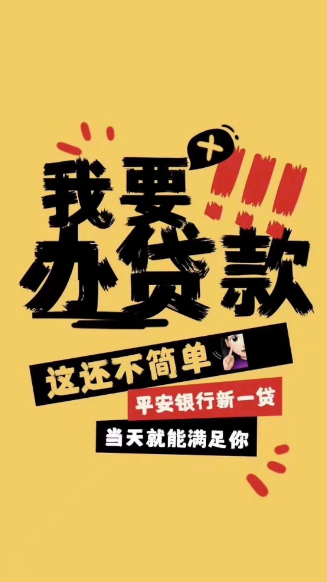 某平安*款贷**年化超过24%，被判败诉，吓得宜信恒昌停止放款?