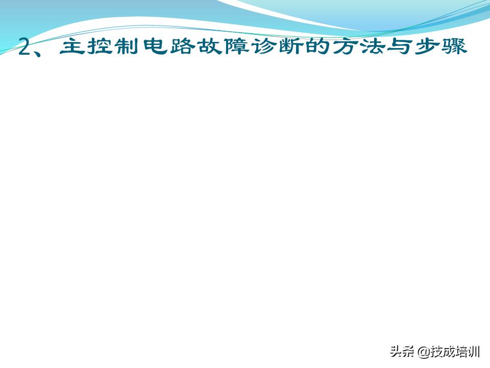 电梯的维修与保养,家用曳引电梯的维修与保养成本