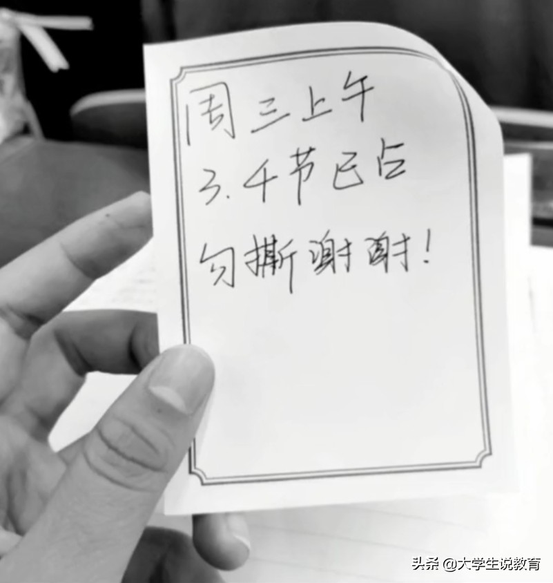 对付占座位的人最好办法,怎么赶走占座位的人