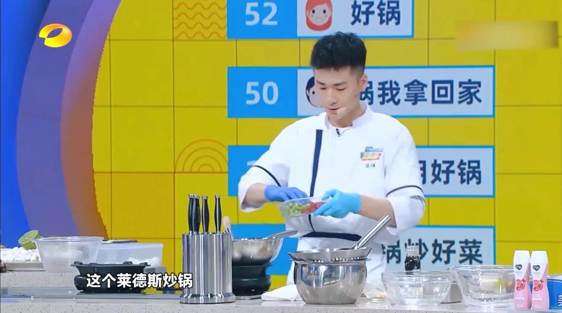 鲜厨100专用锅,鲜厨100锅