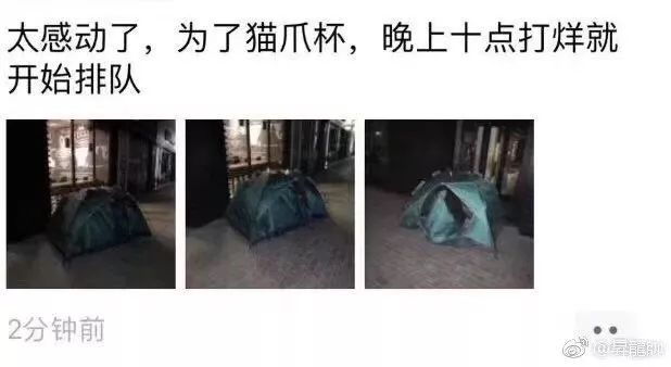 全国很多人都在抢!已炒到1500+元!有人为它通宵排队……