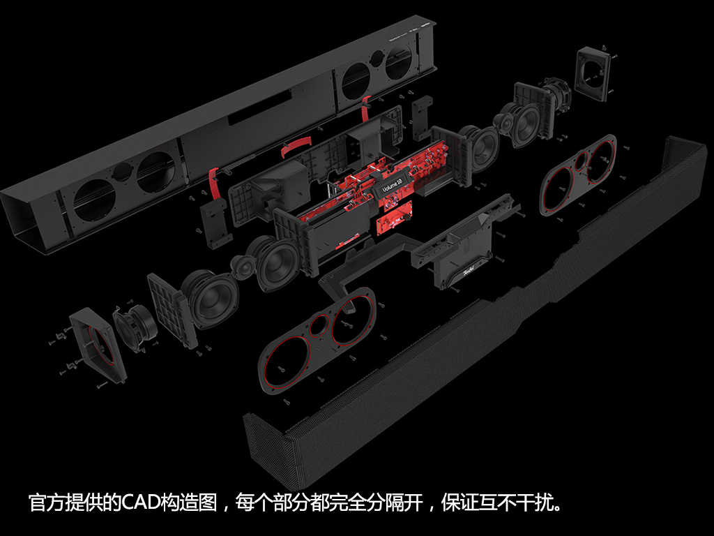 德国红魔TeufelCinebarPro——雄性荷尔蒙爆棚的声霸之选